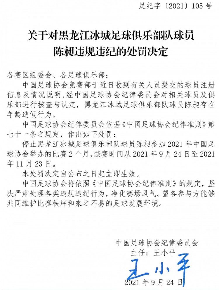 片子讲述了一段逾越时候和空间的奇异的恋爱故事，过气音乐才子苏哲（许之糯饰）和小镇女摄影师小米（周思竹饰）经由过程神秘的心灵感应，同享听觉和触觉，并逾越时空的恋爱故事。两个受伤的人彼此依偎，相互取热，渐渐爱上对方，可决议相约碰头后，他们却发现二人彼此其实不在统一个时空，曩昔的她和将来的他该若何逾越时候和空间继续相爱？